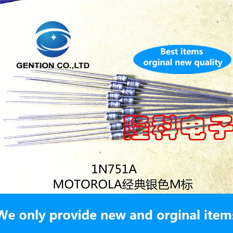 30PCS 100% New original best 1N751A diode imported M standard 0.5W 5.1V Zener diode 1N751ARLG silver DO-35