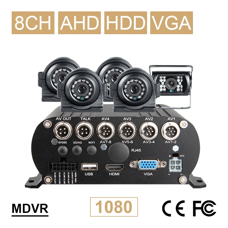 5PCS 2.0MP HD Waterproof IR Night Vision Camera For 8CH Hard Disk HDD 1080N Vehcile Mobile Dvr Video Playback I/O G-sensor Mdvr