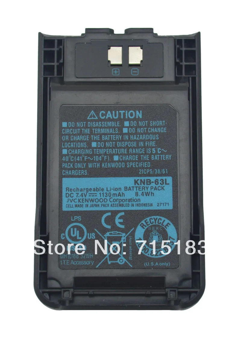 KNB-63L 7.4V 1130mAh Li-ion Rechargeable Battery Pack for Kenwood TK-U100 TK-2000 TK-3000 TK2000E TK2000M TK2000T2