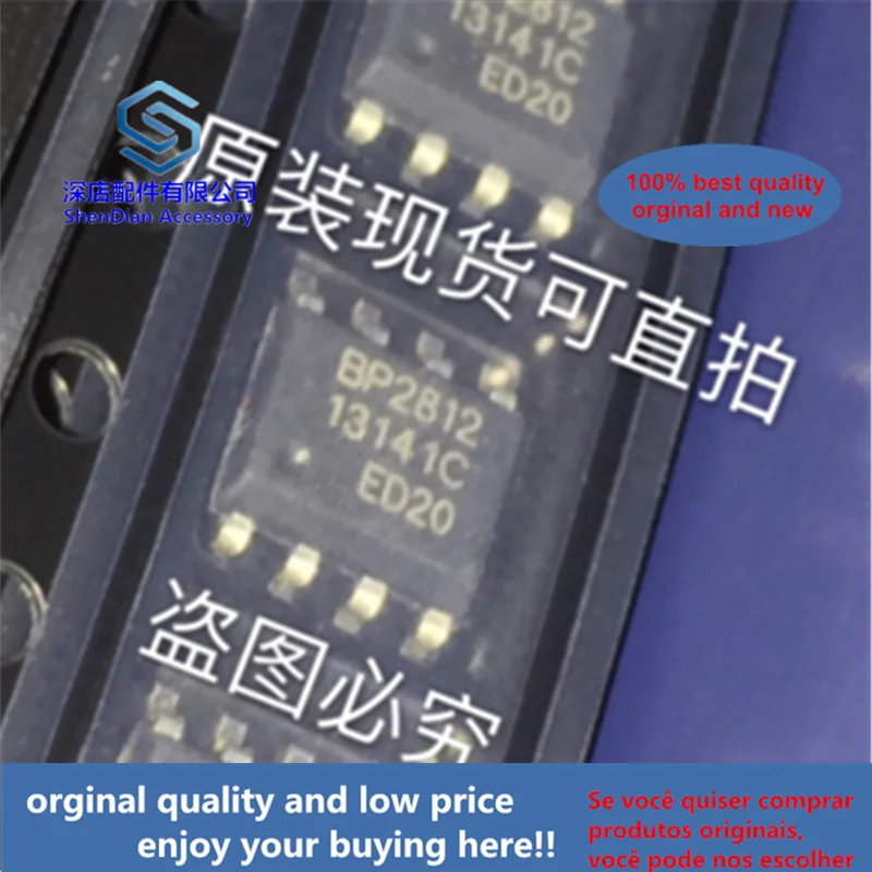 20pcs 100% orginal and new BP2812 SOP8 SOP best qualtiy