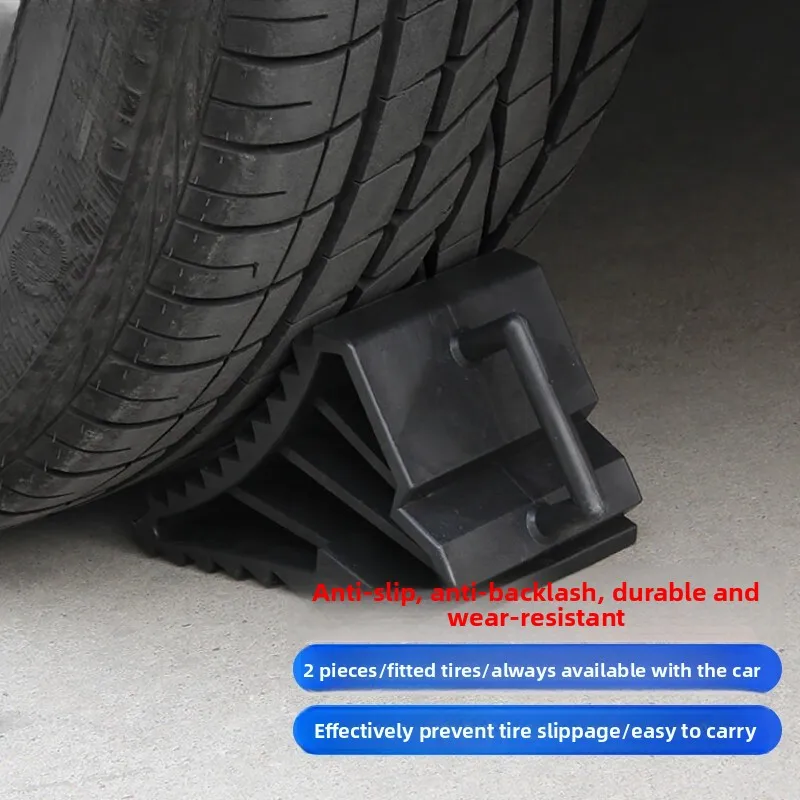 Car SUV Car Tire Anti-skid Device 1 Pair Loading Tire Support Pad Anti-skid Anti-slip Anti-slip Retreat Blocker