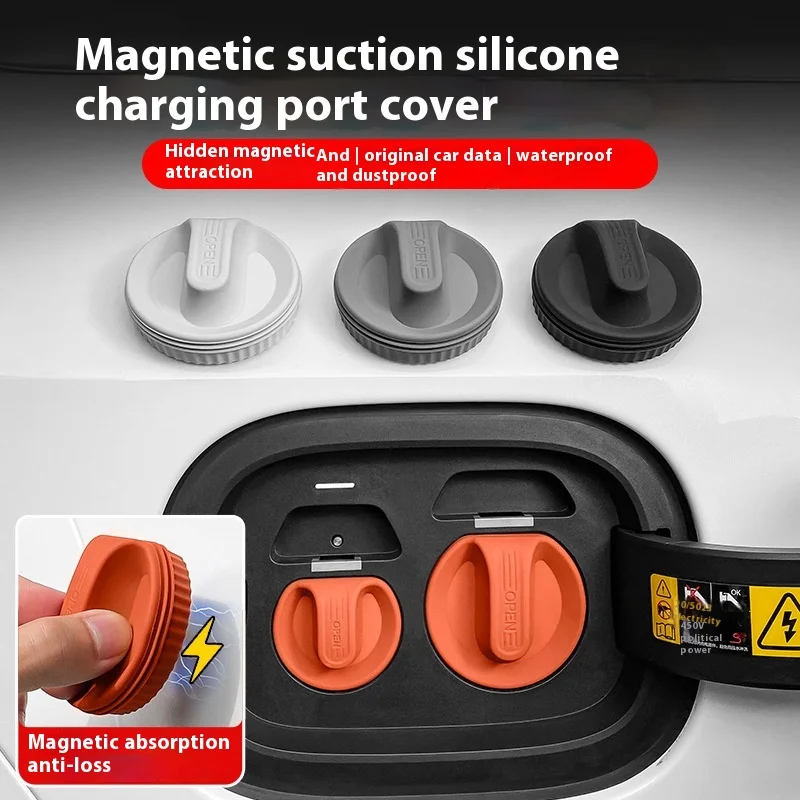 Car charging port waterproof cover is suitable for Xiaomi SU7 Ultra charging port waterproof cover dust protective cover silicon