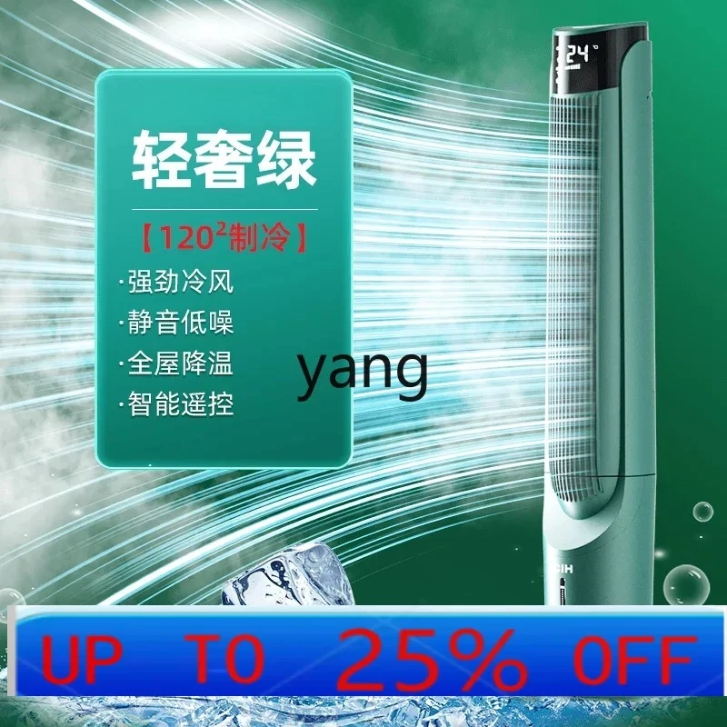 lCX  Home Indoor Refrigeration Installation-Free Rental without Outdoor Condenser