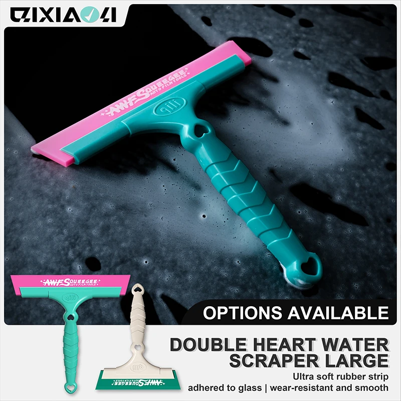 Auto Squeegee, 21cm Ultra Soft Tarp Scraper for Car Window Tint Film, Large Surface Windshield Water Removal Tool for Auto Glass