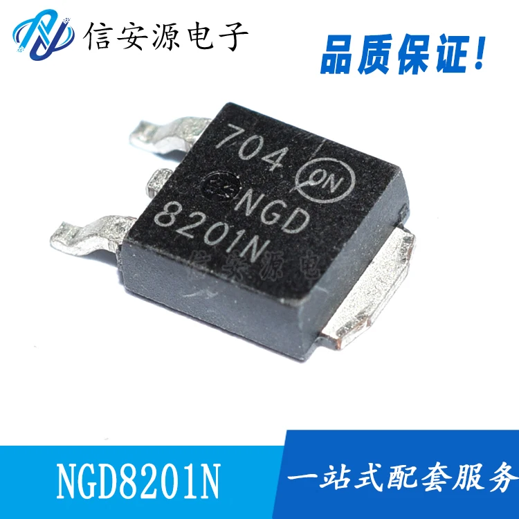10pcs 100% orginal new  transistor NGD8201NT4G NGD8201N TO-252 440V 20A