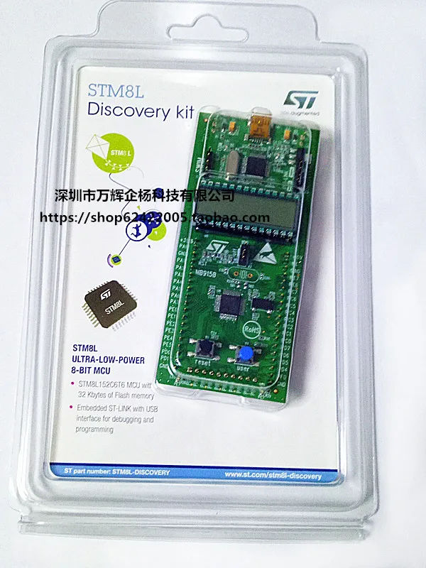 Original STM8L-DISCOVERY Programming Board Onboard STM8L152C6T6 MCU Ultra-low Power Consumption Characteristics