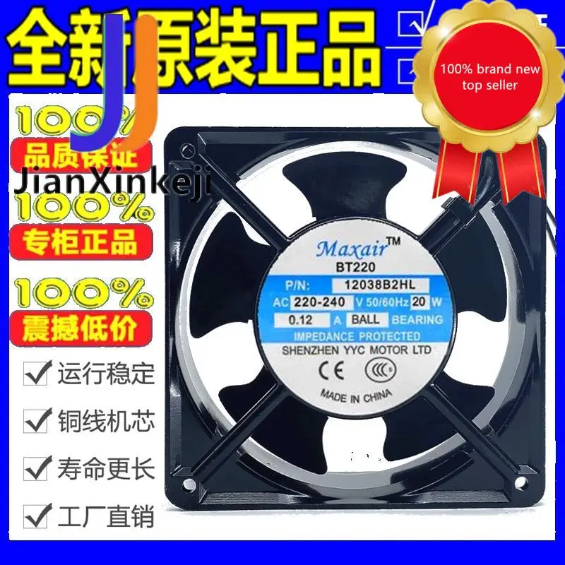 BT220 BT12038B2HL AC220V 0.12A 20W 12CM cm 12038