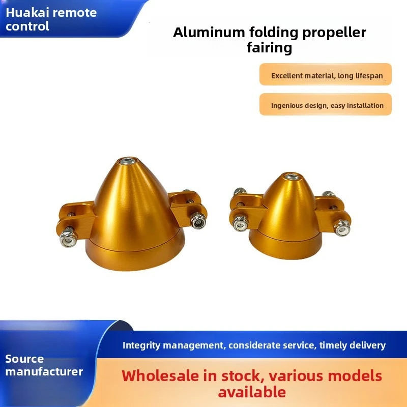 Model airplane, electric aircraft, aluminum folding propeller, glider accessories, fairing, folding propeller cover