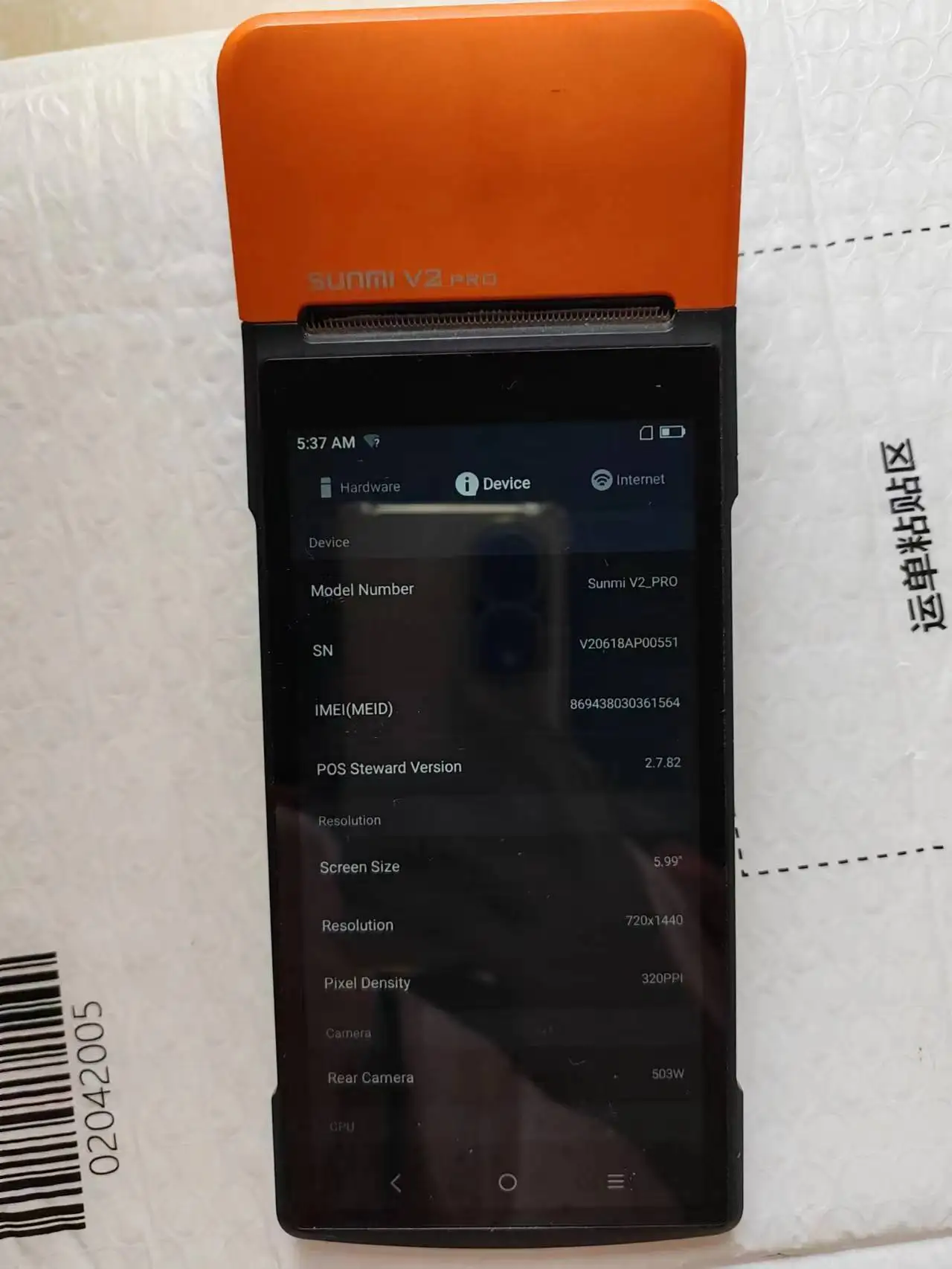 Used  V2 Pro  Android 7.1 POS  Terminal Build in Printer NO NFC Funtion  With Wifi 4G 1+8 Ram Sun mi V2 Pro Standard version