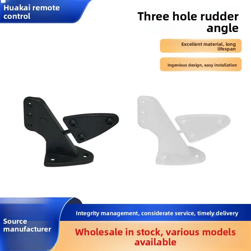 Model airplane accessories fixed wing three hole rudder angle