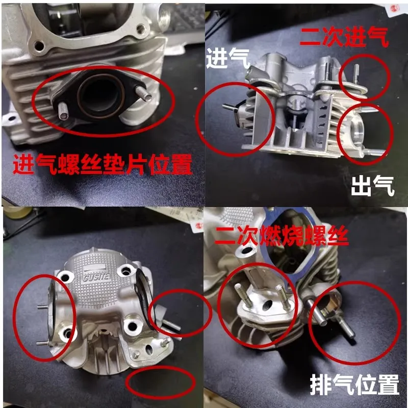 Suitable for Yamaha Zuma125 Yw125 Bws125 Nxc X 125 Fy125T-3 Lh125T-C Bws 125 Cylinder Gasket Carburetor Joint Gasket Screw Nut