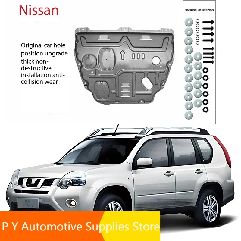 Under Engine Guard Splash Shield Mud Fender Cover Plate Fender Mudguard Protector For Nissan X-TRAIL Rogue 2010-2013 Car Black