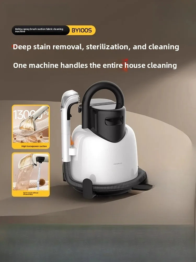 Fabric sofa cleaning machine spray and vacuum all-in-one no-disassembly and no-wash mattress cleaning