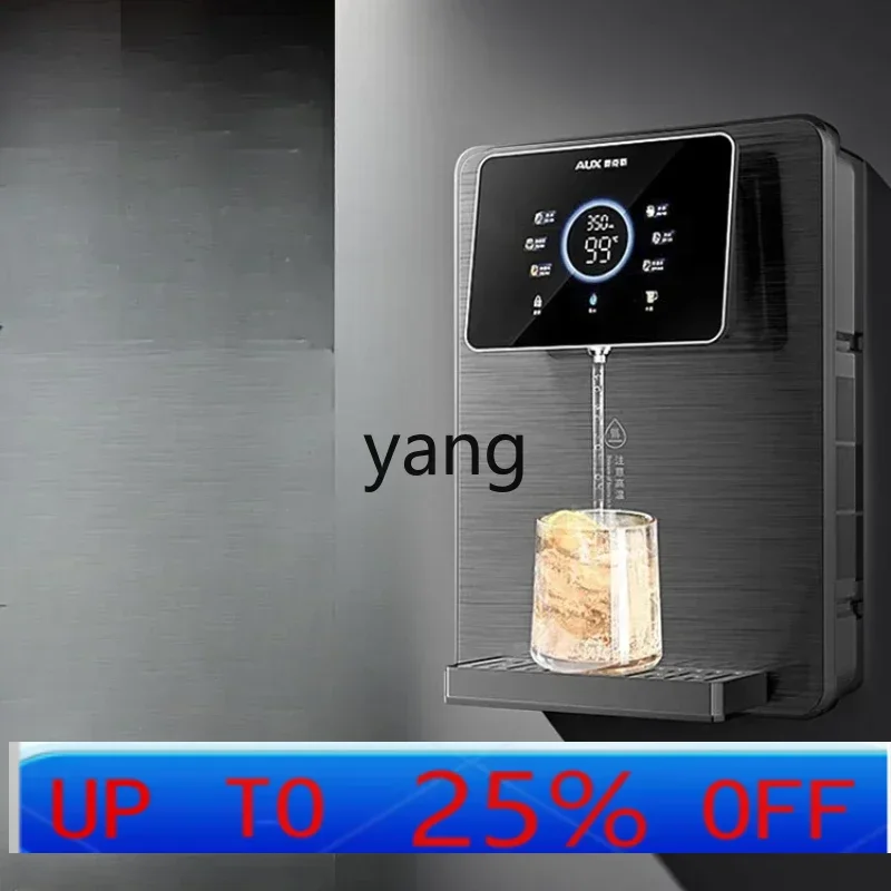 CX household refrigeration instant heating multi-speed water purifier pipeline machine set embedded adjustable temperature