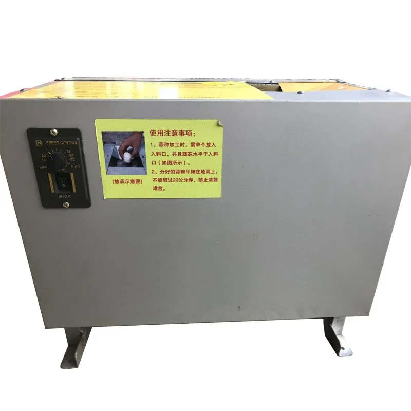 New Garlic Splitter Household Small Electric Garlic Sorting Equipment Agricultural Silica Gel Granulator