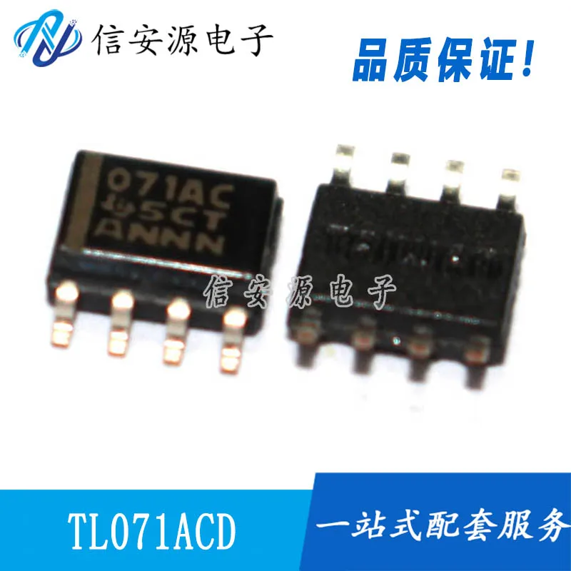 10pcs 100% orginal new  TL071ACDR TL071ACD silkscreen 071AC SOP-8 JFET input amplifier