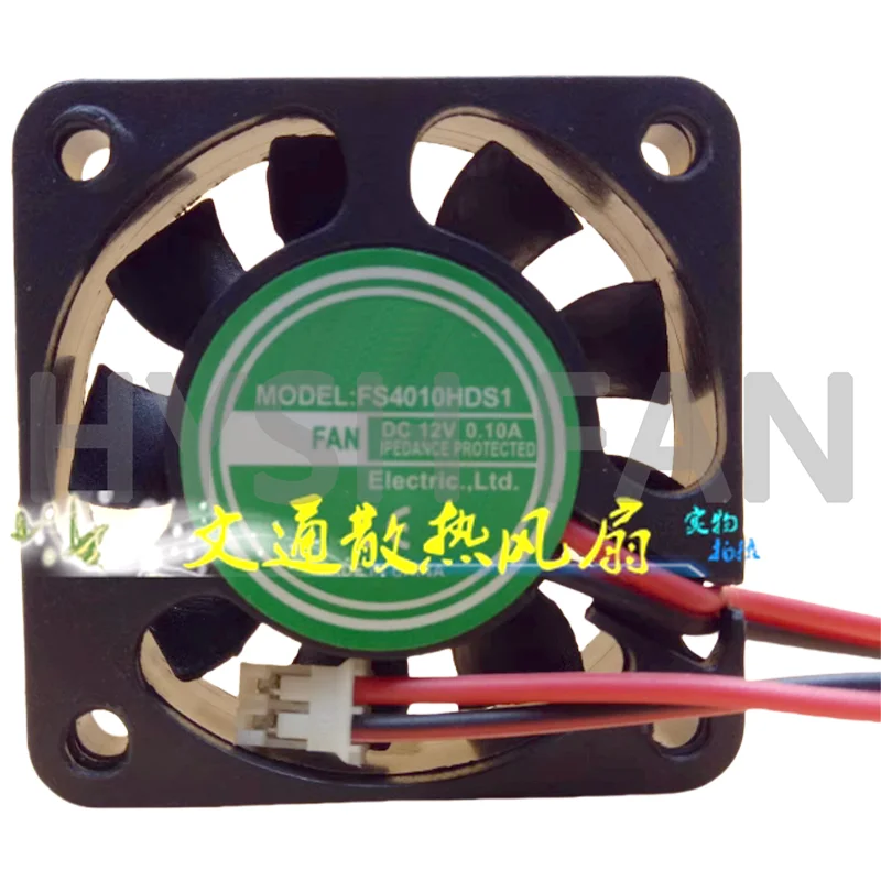 FS4010HDS1 DC12V 0.10A 4010 4 Cm Cooling Fan