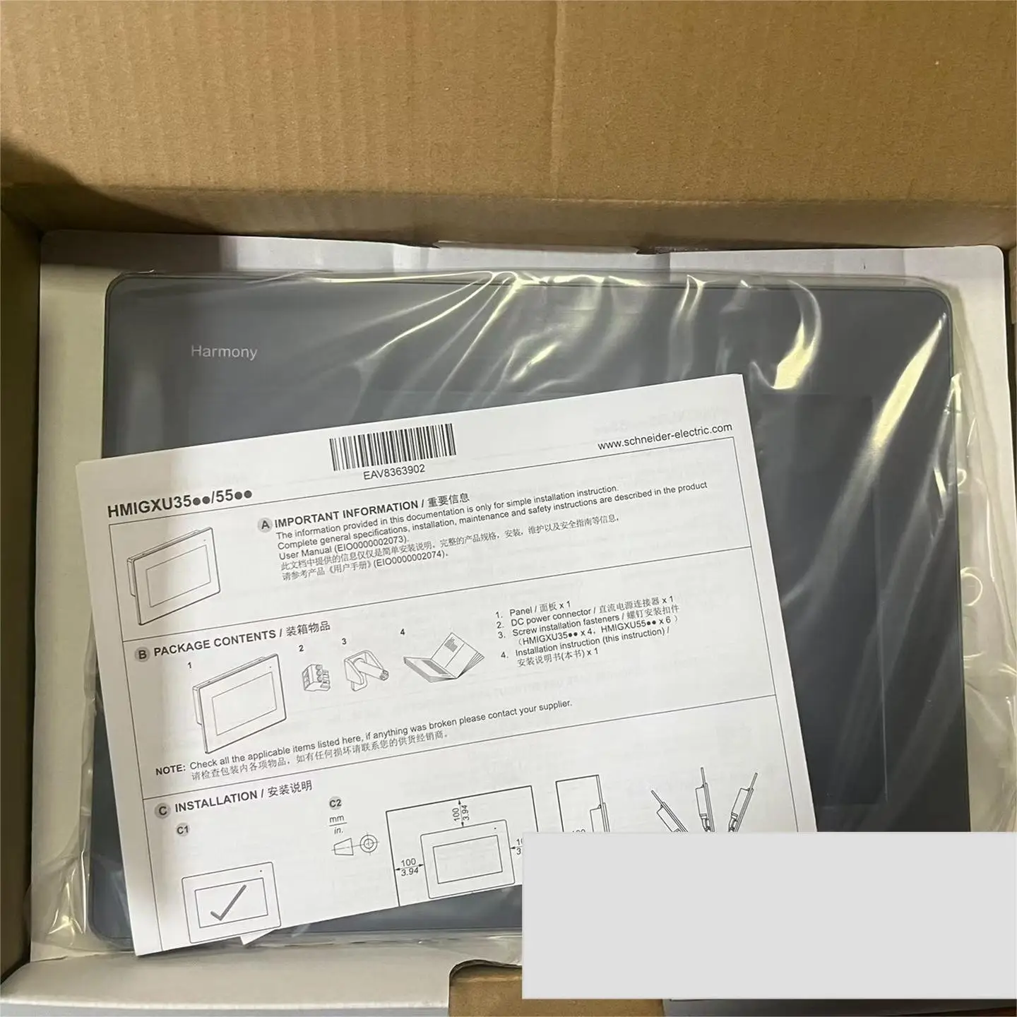 100% new original authentic touch screen HMIGXU5512 fast delivery