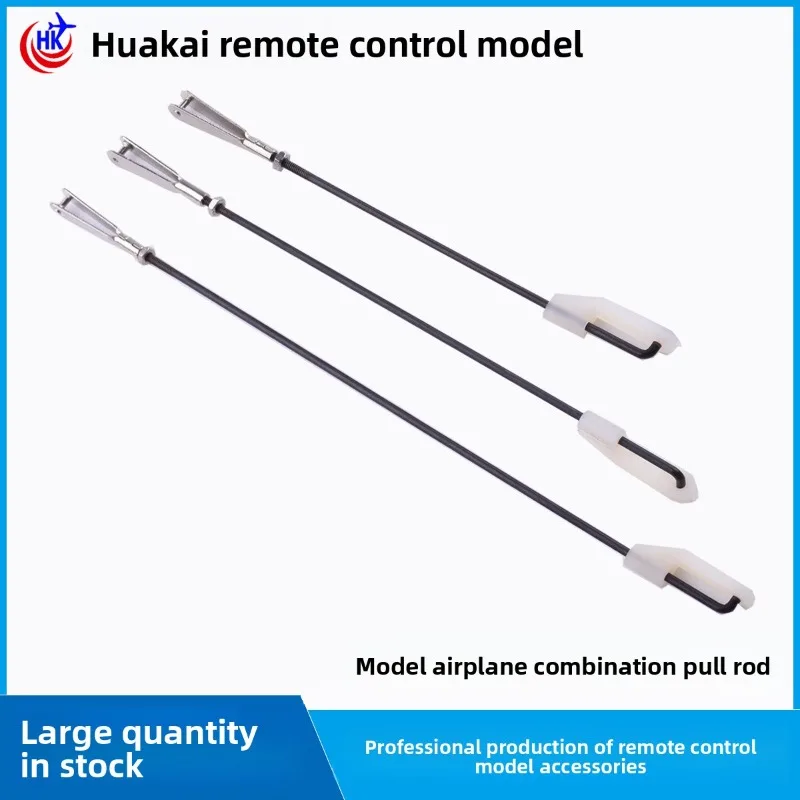 Model airplane electric aircraft combination pull rod model airplane accessories plastic card head+metal clamp head