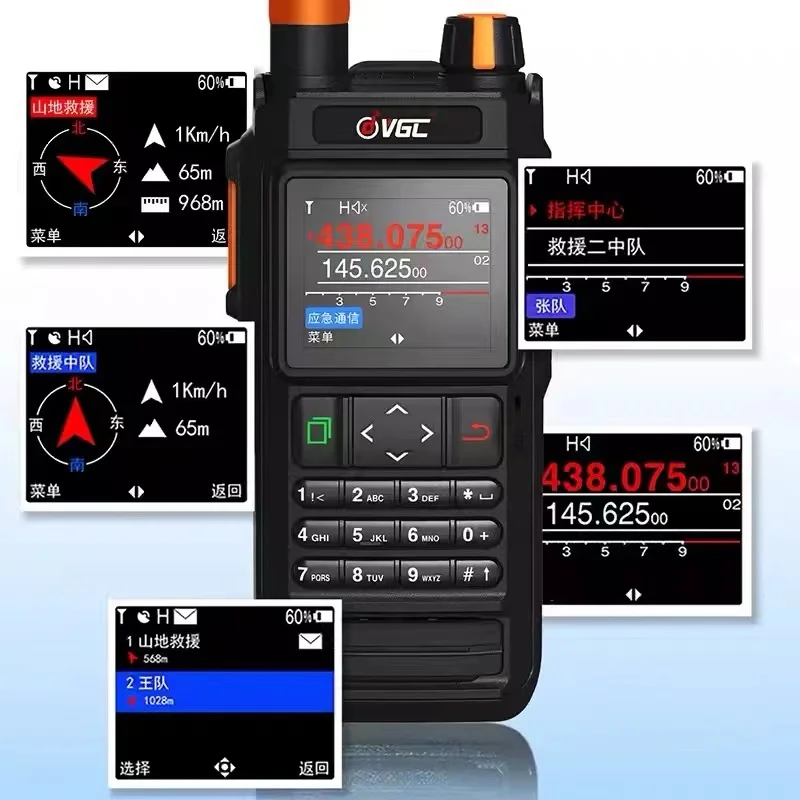New VR-N76 Walkie Talkie With GPS Bluetooth IP67 Positioning Waterproof Bluetooth APRS Function Ham Two Way Radio HAM