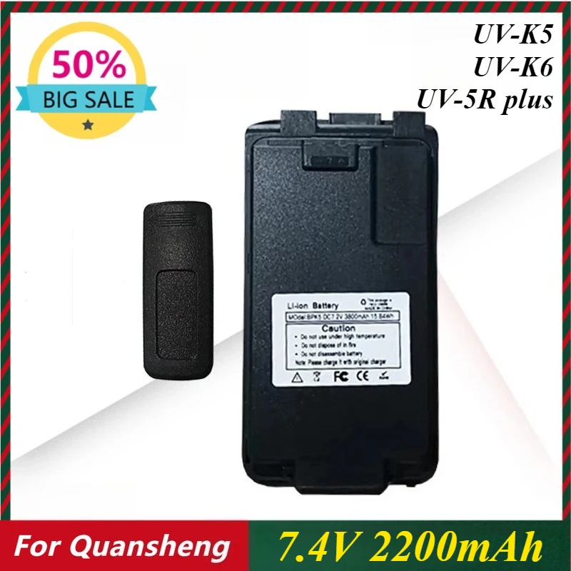 7.2V 2200mAh Walkie Talkie Batteries for Quansheng UV 5R Plus UV-K5 UV-K6 Li-ion Battery