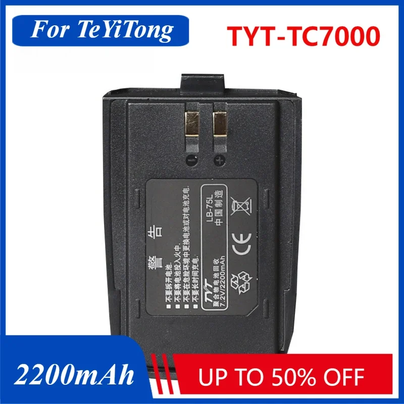 7.2V 2200mAh TYT-TC7000 Battery LB-75L for TeYiTong Two Way Radio Battery