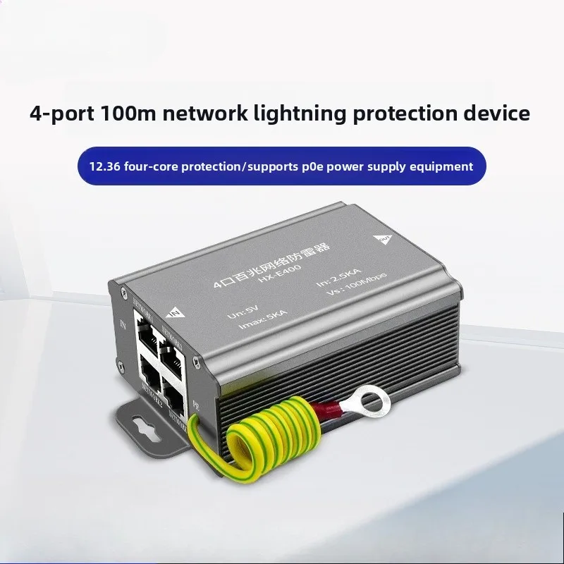 4Ports 100M Network Cable Signal Lightning Arrester RJ45 Camera Thunder Multi Port Monitoring Surge Protector