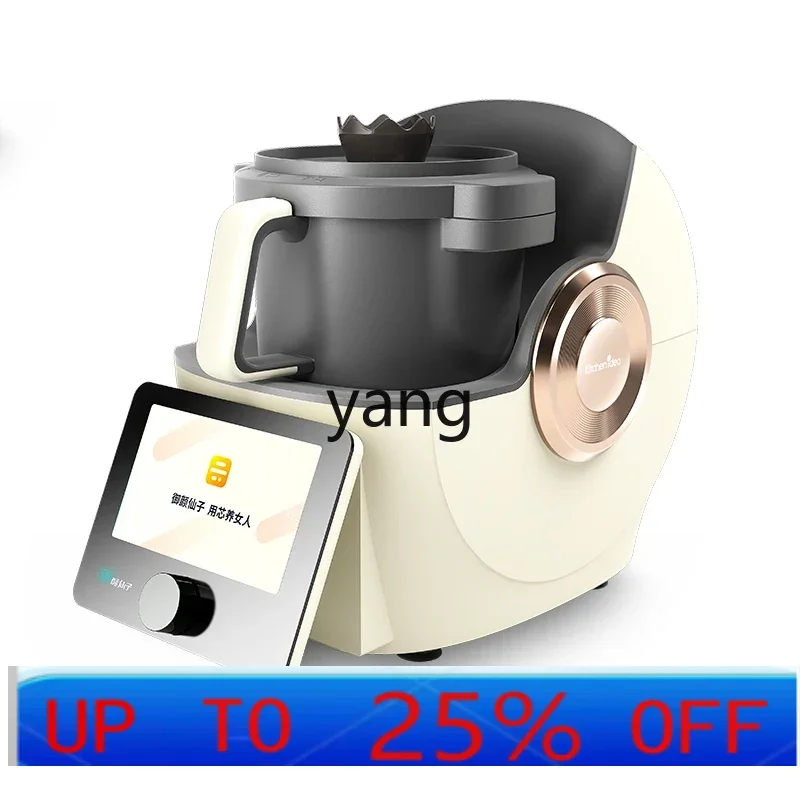 CX Household Multifunctional Cooking Machine Automatic Cooking Machine