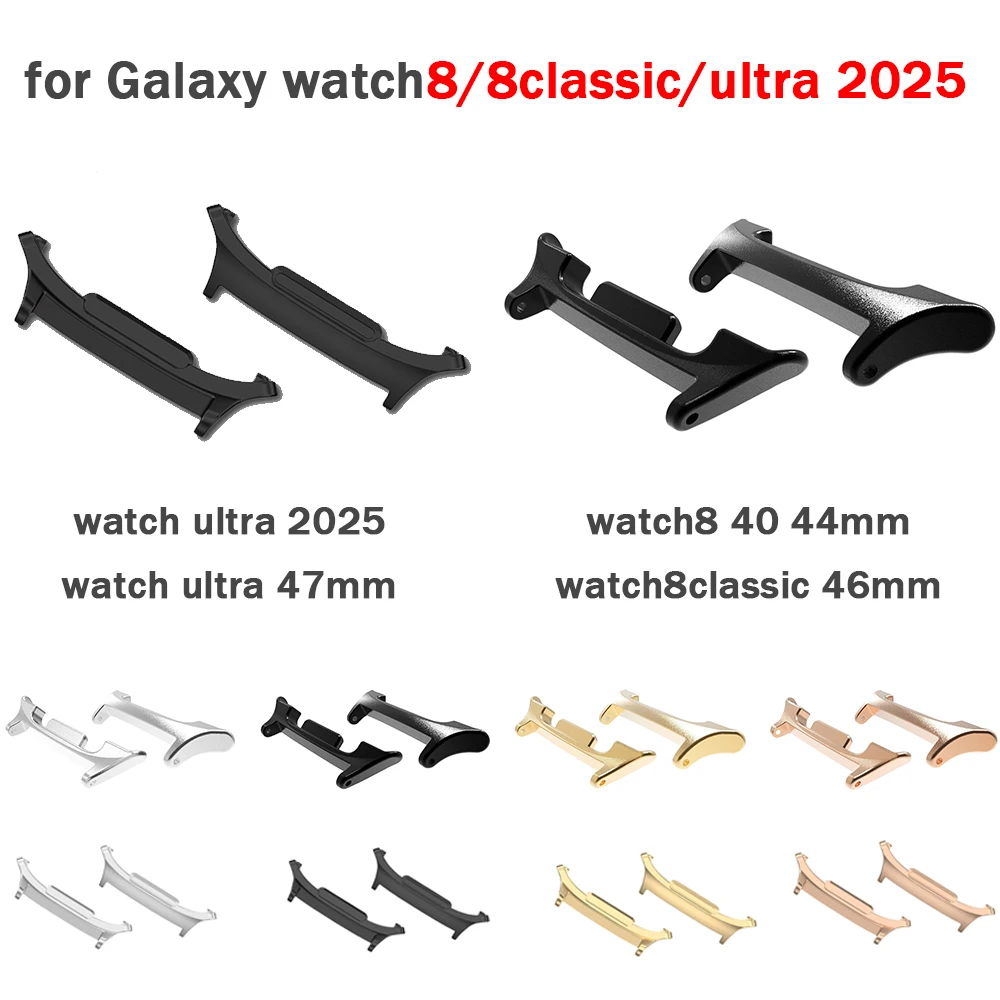 1pair Adapter for Samsung Galaxy Watch8 40 44mm 8Classic 46m Starp Attachment for Galaxy Watch ultra 2025/ultra 47mm Accessories