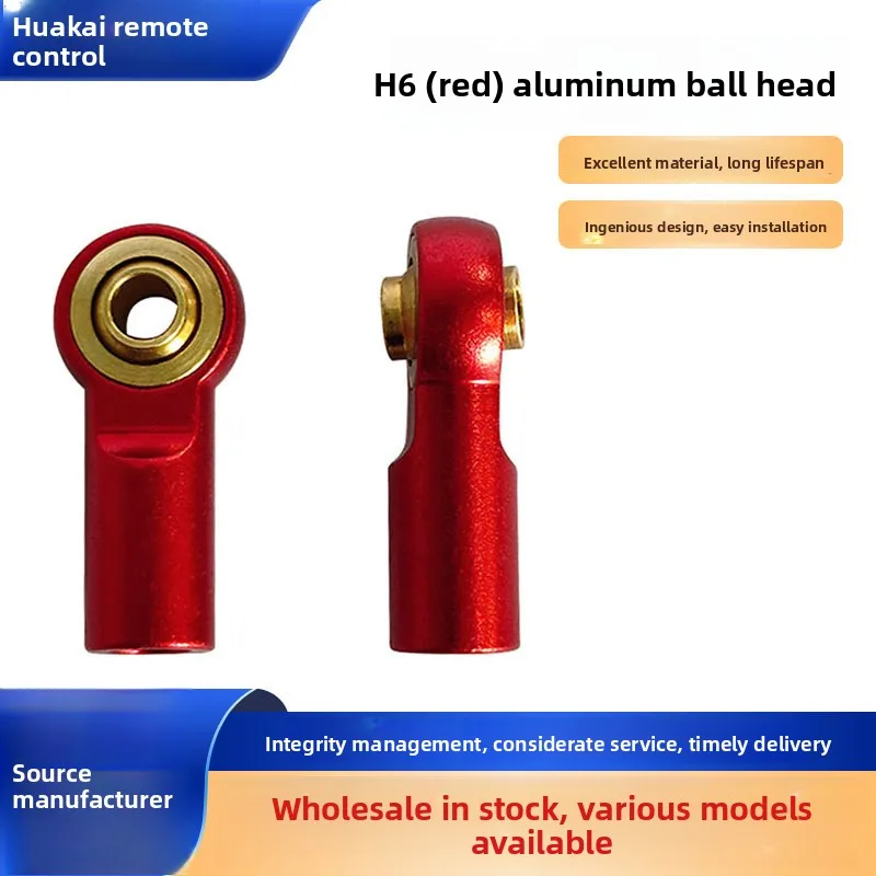 Model airplane accessories Fixed wing airplane accessories H6 (red) aluminum ball head M3 M4