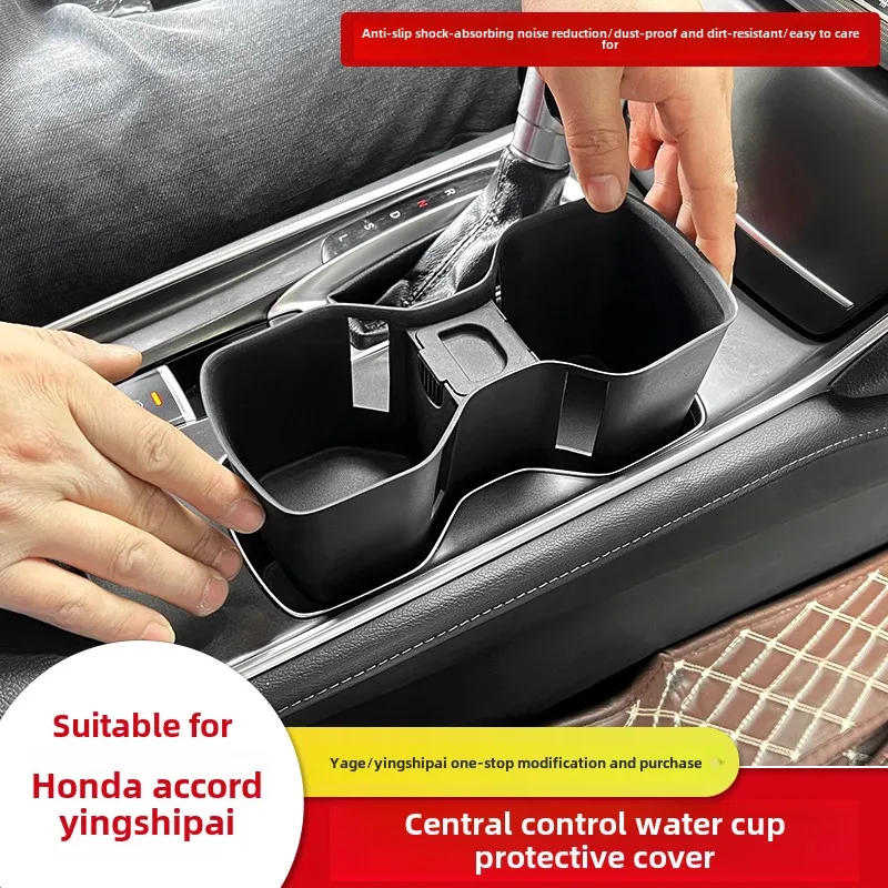 For Honda 10th 11th Gen Accord Inspire Central Control Cup Sleeve Cup Holder Storage Box Modification Decoration Accessories