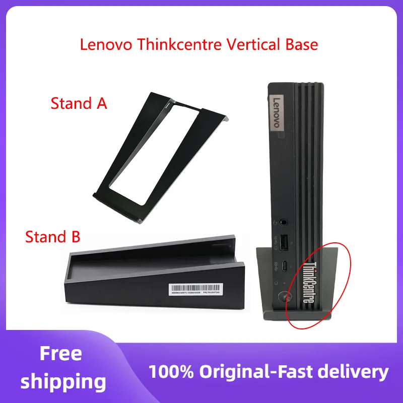 Vertical stand base For Lenovo M72e M73 M93 M700 M710q M910q M720q M730q M930q M910X M920X P340 P350 P360 small base host serie