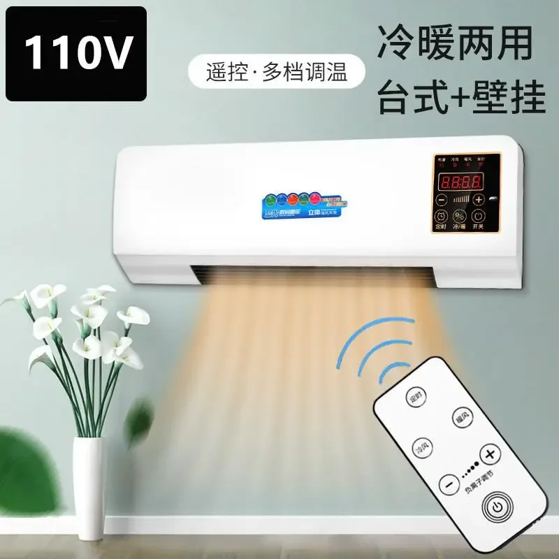 110V Taiwan household wall-mounted heater dual-purpose mobile small air conditioner