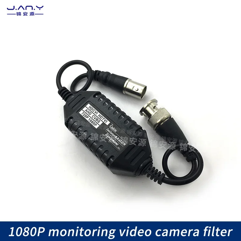 Surveillance video grounding isolator AHD CVI TVI CVBS Filter mesh noise reduction anti-interference passive BNC