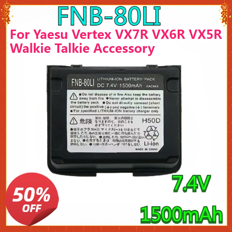 For FNB-80LI For Yaesu Vertex VX7R VX6R VX5R Walkie Talkie Accessory Replacement FNB80Li HAM Radio Battery Pack 1500mAh DC7.4V