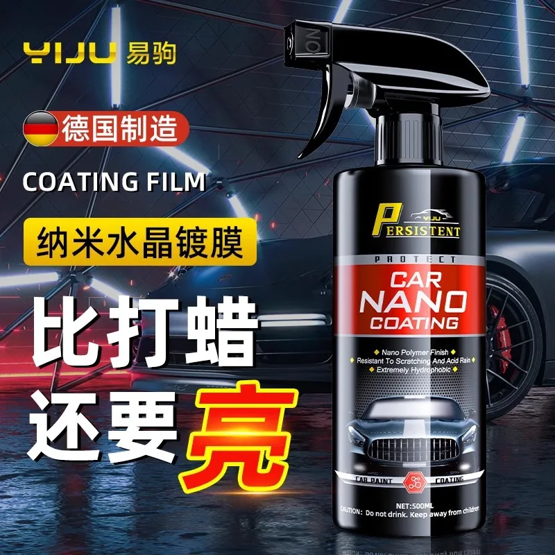 Car Coating Agent Car Paint Crystal Plating Nano Crystal Quick Acting Liquid Black And White Car Special Spray Polishing Waxing