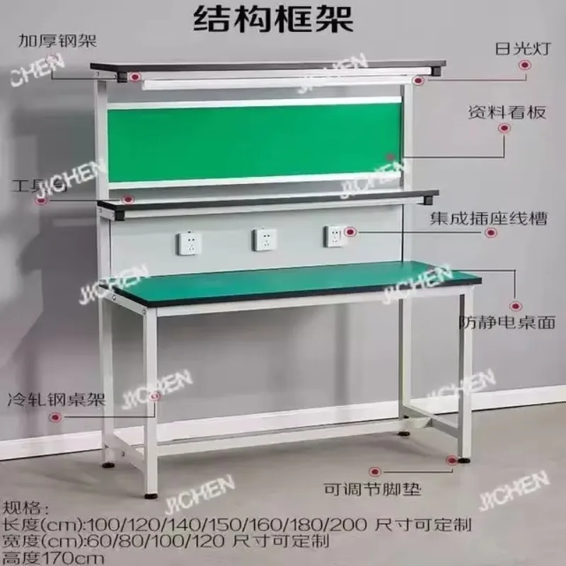 HS Anti-static light workbench dust-free workshop with lamp console production line assembly console