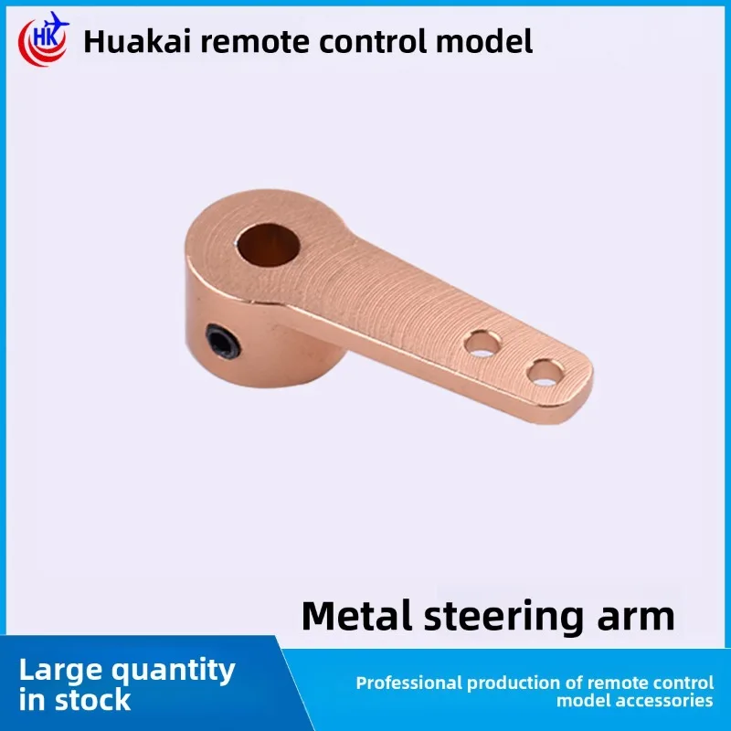 Recommended model airplane front wheel steering arm aluminum oxide metal steering arm model airplane accessories