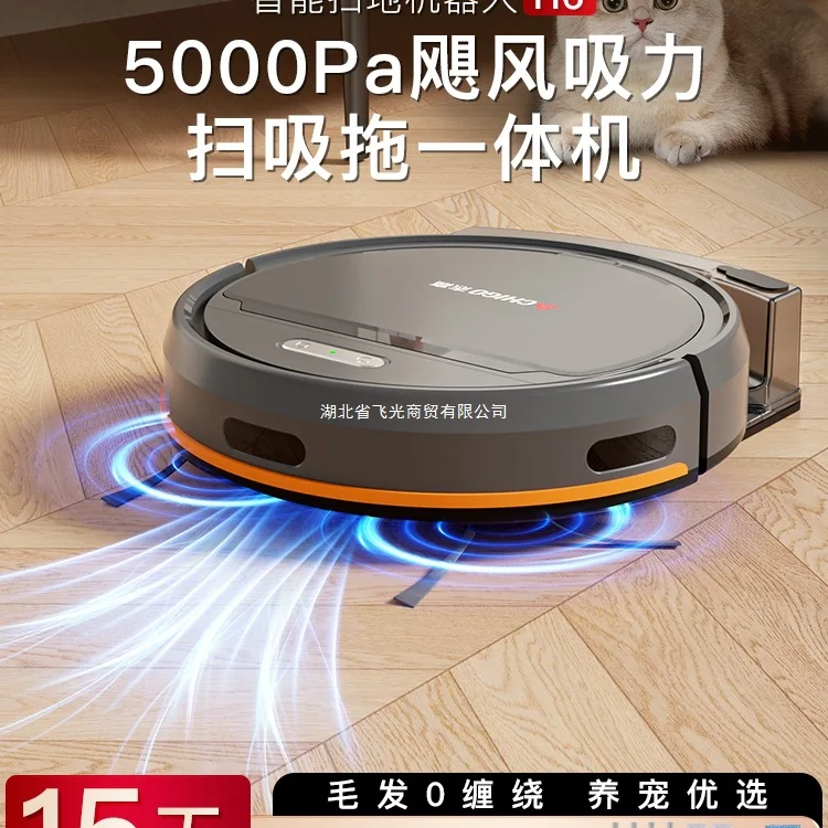 Integrated Household Vacuuming and Mopping All-in-one Machine Sweeping and Sweeping Robot Chigo Intellignt Towing Fully Autoatic