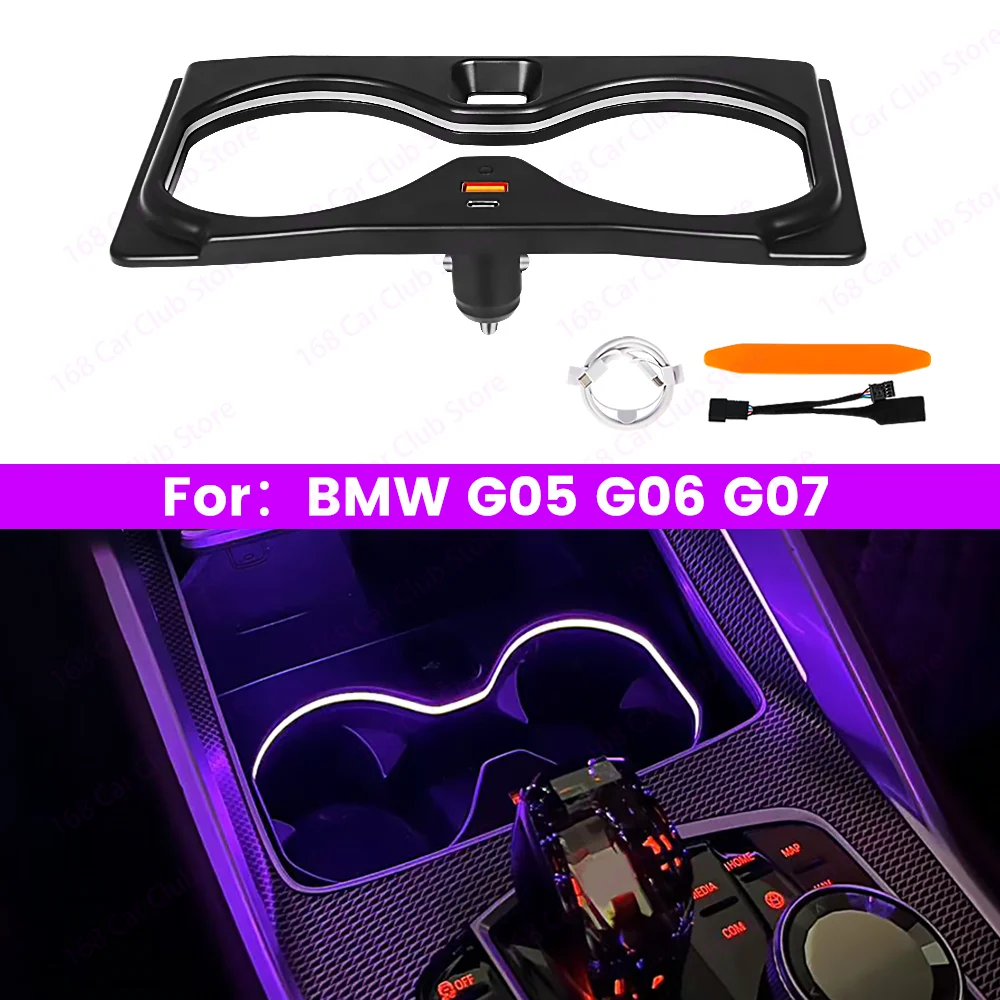 LED 11 Colour Cup Holder Light Ambient Light For BMW X5 X6 X7 G05 G06 G07 Car Interior Modification Decorative Iights Accessory