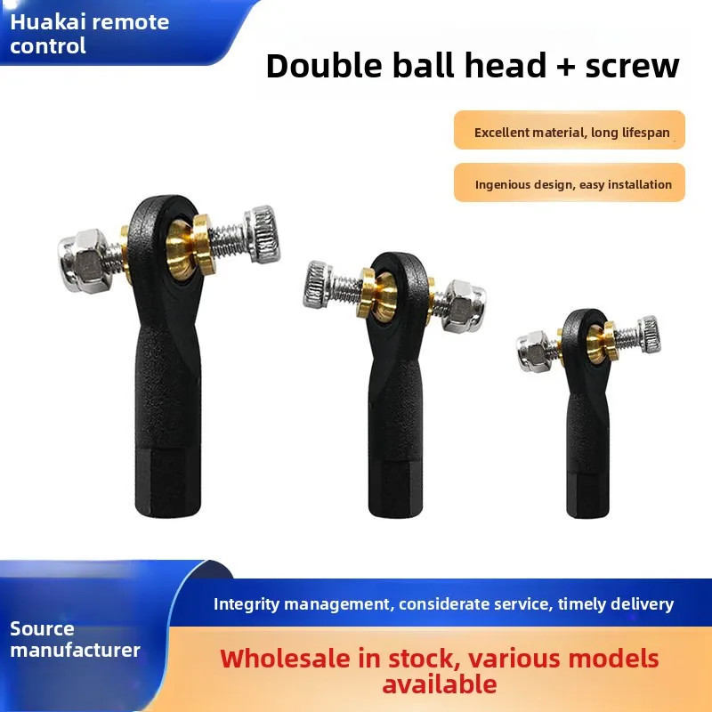 Model airplane accessories Fixed wing airplane accessories Double cup ball head+screw M2 M2.5 M3