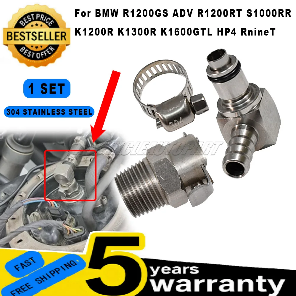 1 Set Fuel Pump Quick Release Metal Connector Silver New For BMW R1200GS ADV R1200RT S1000RR K1200R K1300R K1600GTL HP4 RnineT