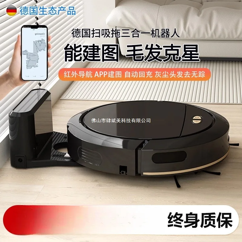 Intelligent Sweeping Robot Fully Automatic Household Sweeping, Suction and Towing Three-in-one Mopping Vacuum Cleaner All-in-one