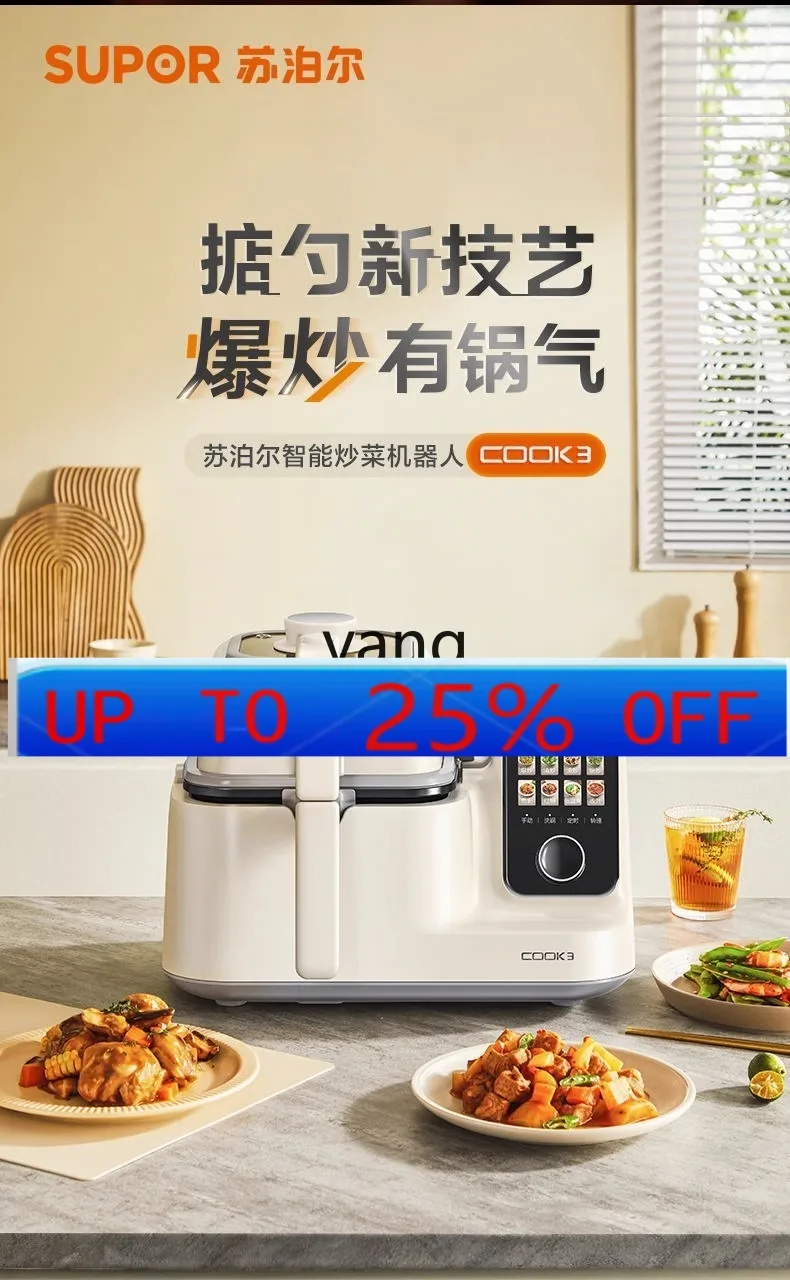 CXmulti-function integrated large-capacity intelligent cooking machine can be used for home automatic cooking pot
