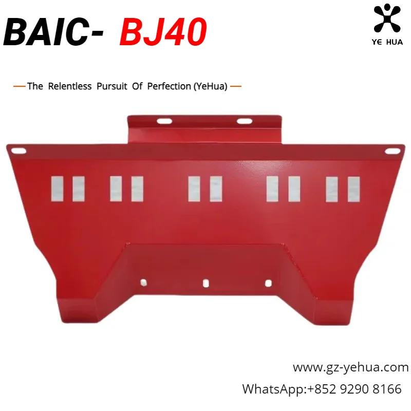 Beijing Baic Bj40 2017-2023 Front Water Tank Lower Guard Board Engine Guard Board 3.0Mm Thick Bottom Automotive Parts