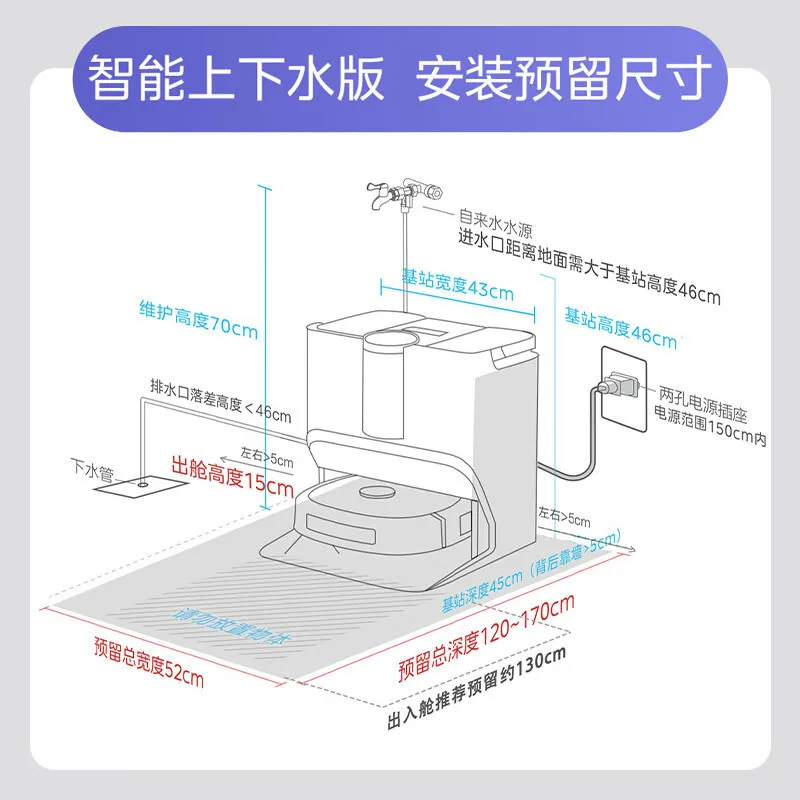 Sweeping Robot Sweeping and Towing Integrated Self-cleaning Crawler Live Washing Floor Robot Three-line Obstacle Avoidance and