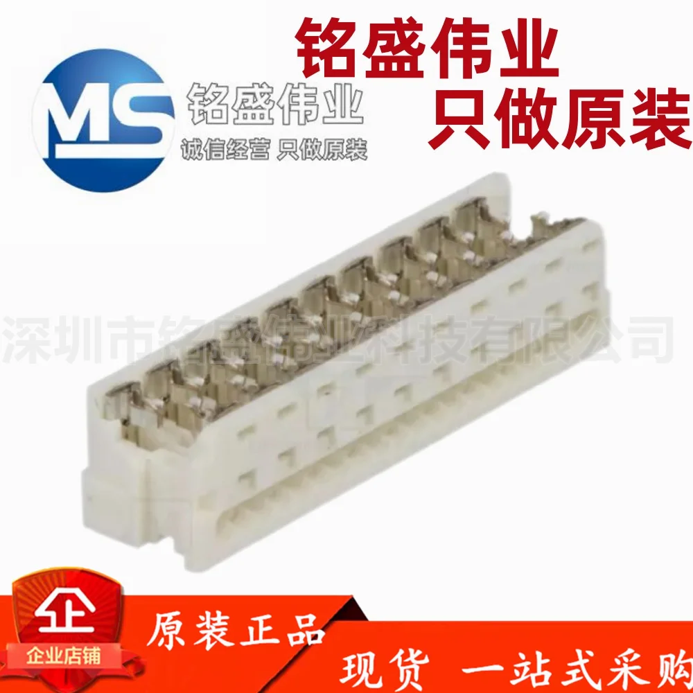 5PCS 100% original 903270320 90327-0320 20Pin rubber shell with a spacing of 2.54mm