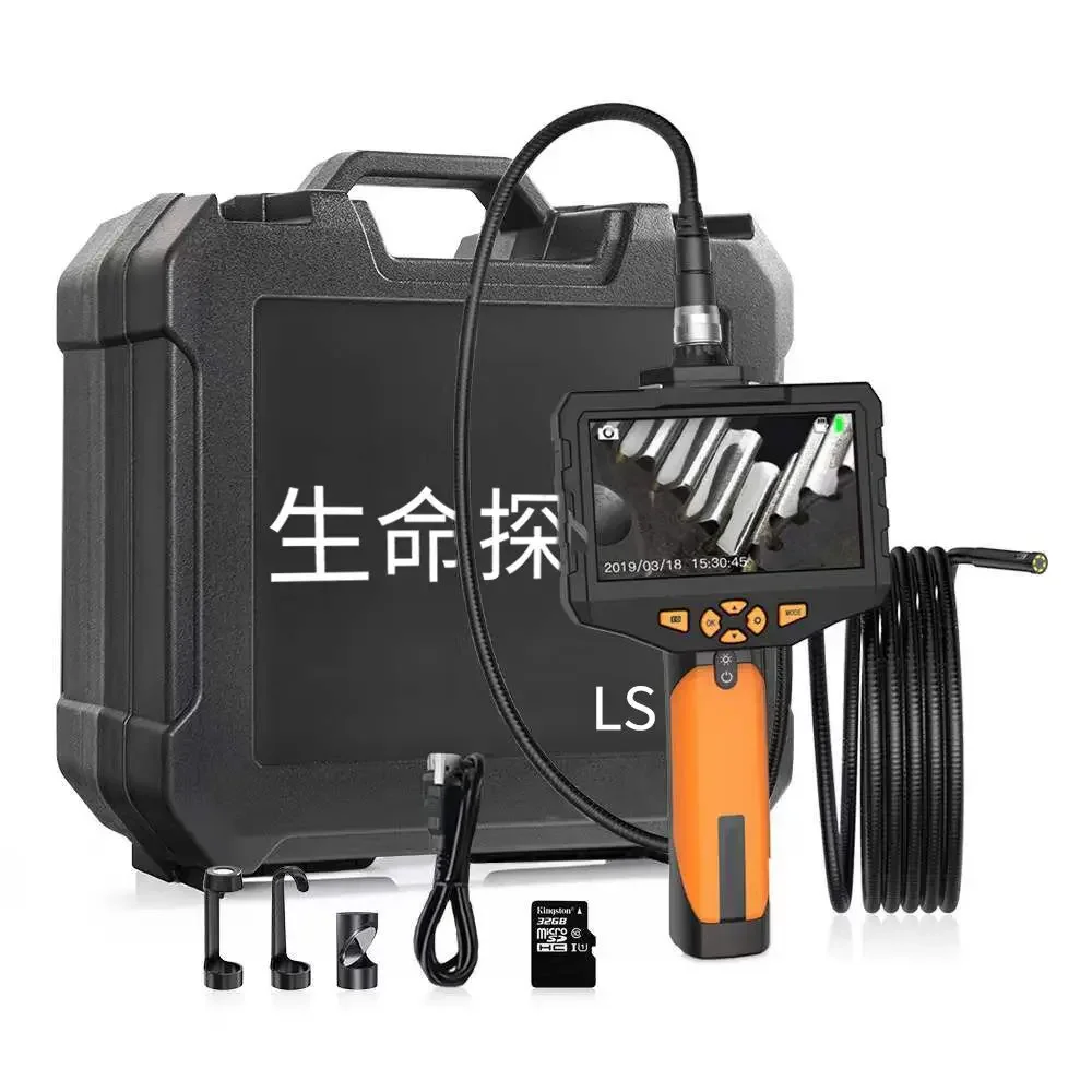Life Detector Lscan-V1 Video Search  Rescue Instrument  Infrared Audio-Video Voice Intercom Emergency Rescue 5m 2 Million Pixels