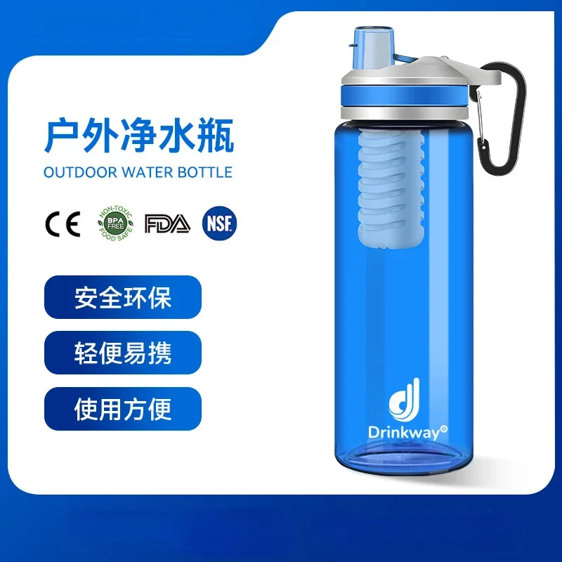 Outdoor Sports Filter Direct Drinking Water Purifier Portable Water Purifier Outdoor Survival Emergency Filter