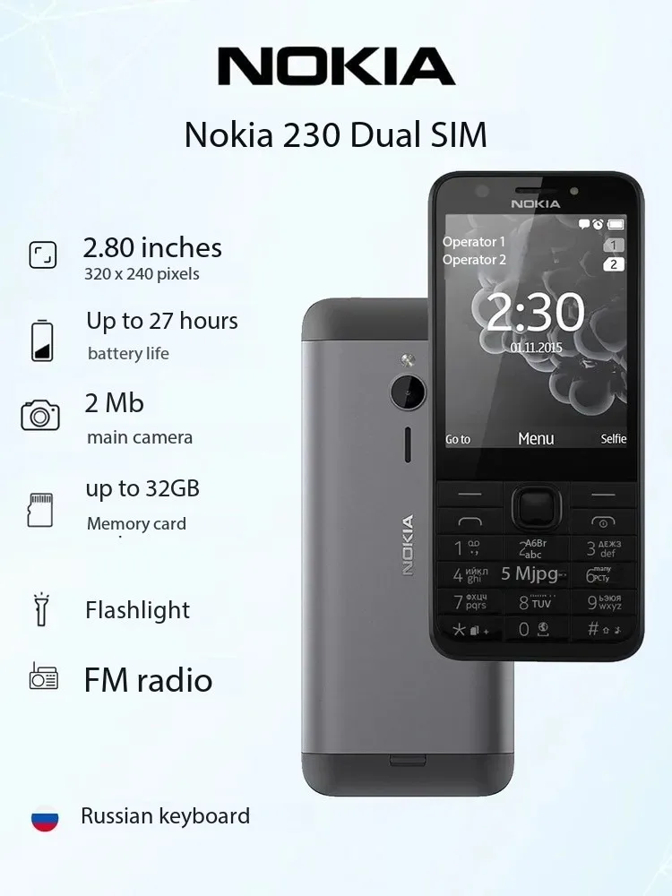 Nokia 230 dual-SIM card, large-button, large-capacity battery, straight-bar phone